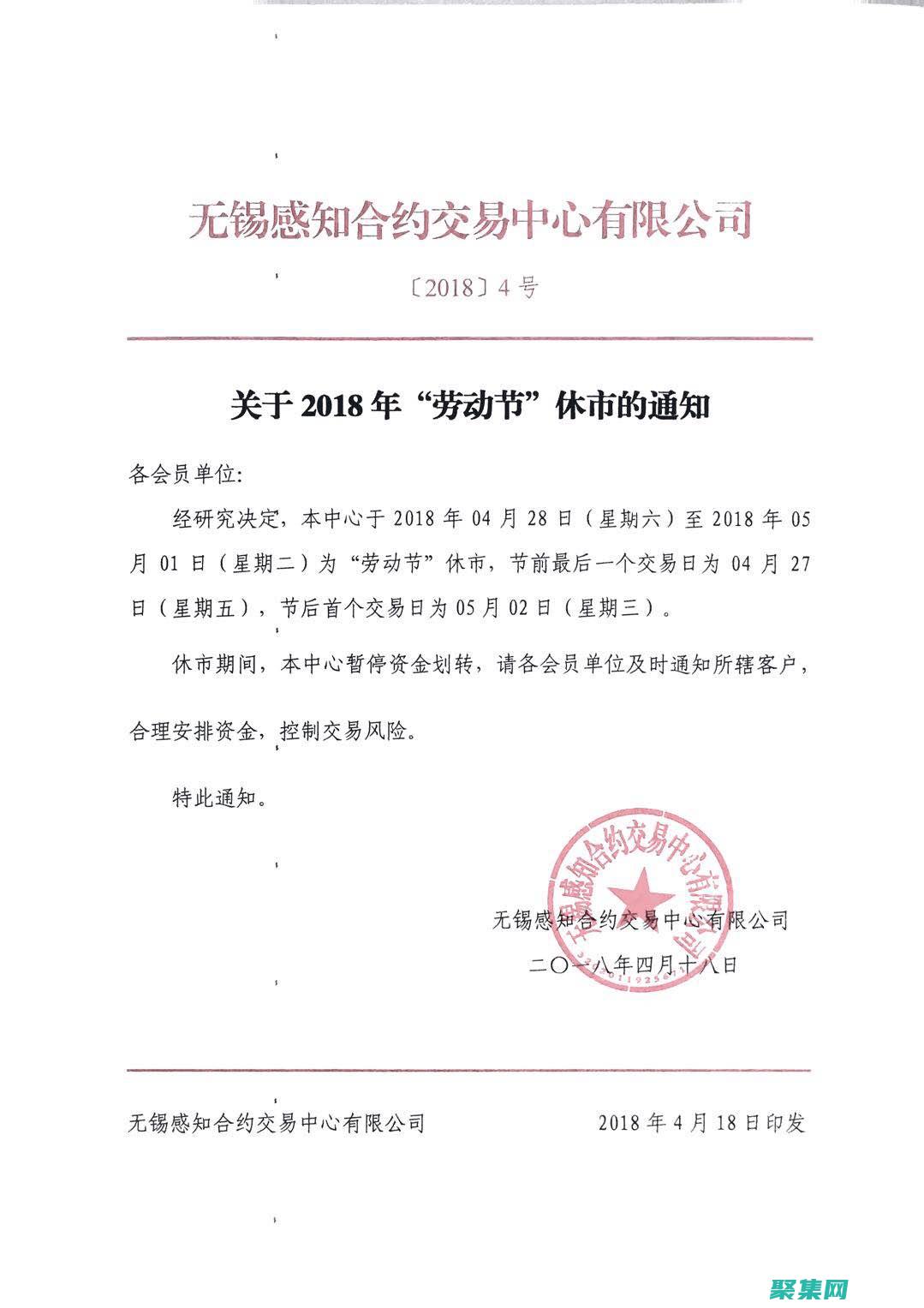 一个用于声明的词语