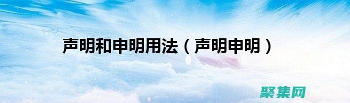 一个用于声明性 HTTP 服务调用的库。(一个用于声明的词语)