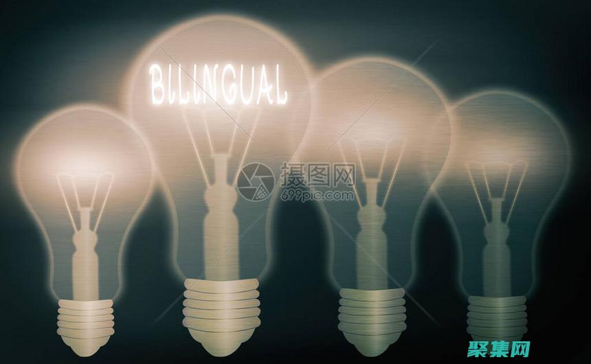 为多语言应用程序轻松启用消息框：使用 afxMessageBox 实现本地化支持 (多语言应用 集成协议)