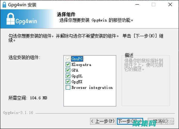 通过gzip命令得到的包