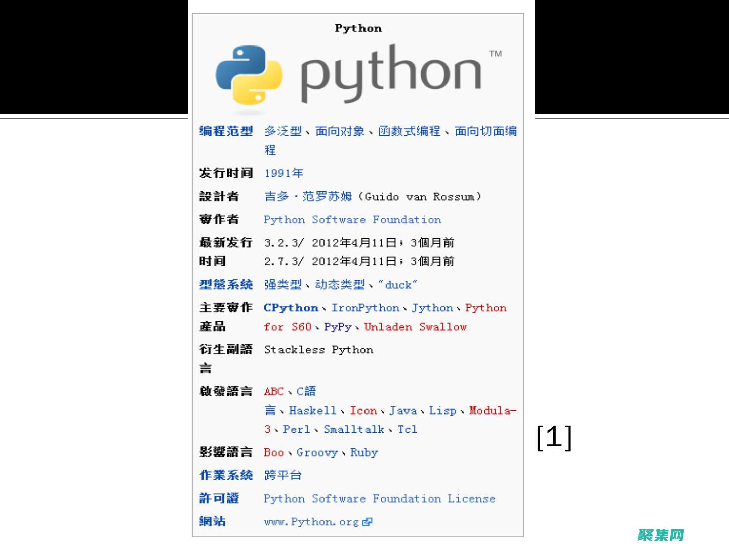 python的一个简单程序