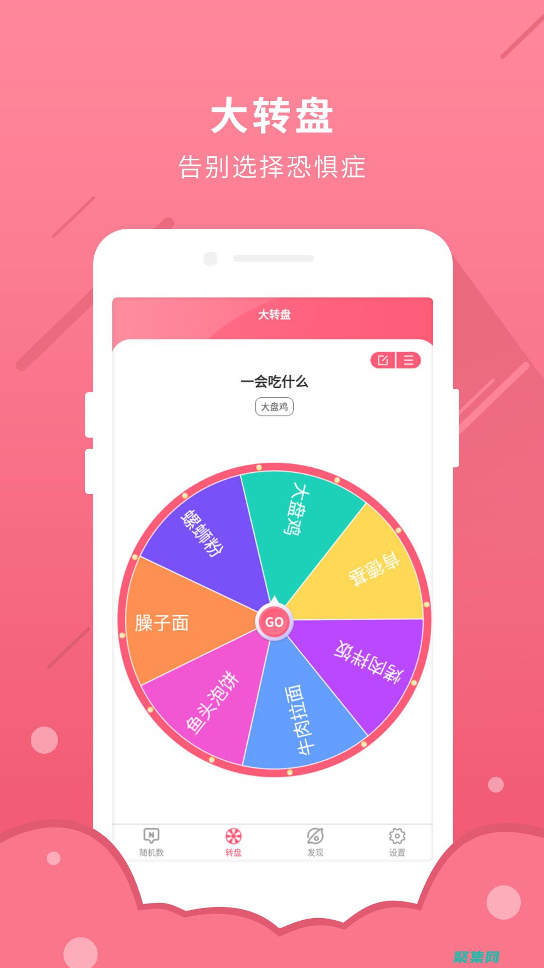 探索随机数的用途