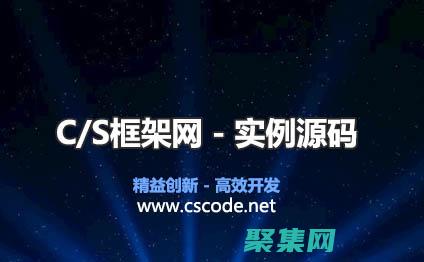 动态对象创建：创建新对象的实例，即使是在编译时未知的类型。(创建动态对象,需要使用操作符)