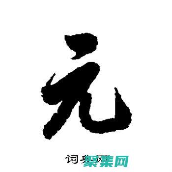 编写能够修改或生成其他的