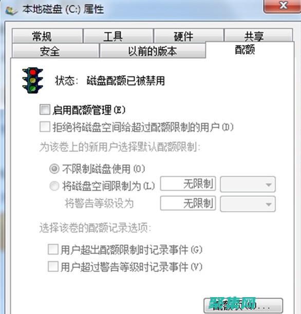 提前检测存储问题并防止中断