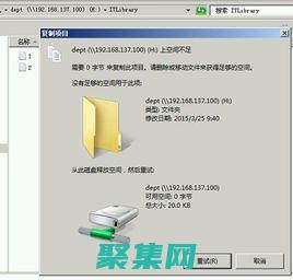 磁盘配额在哪里