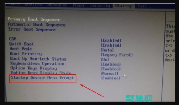 boot怎么选择进入系统