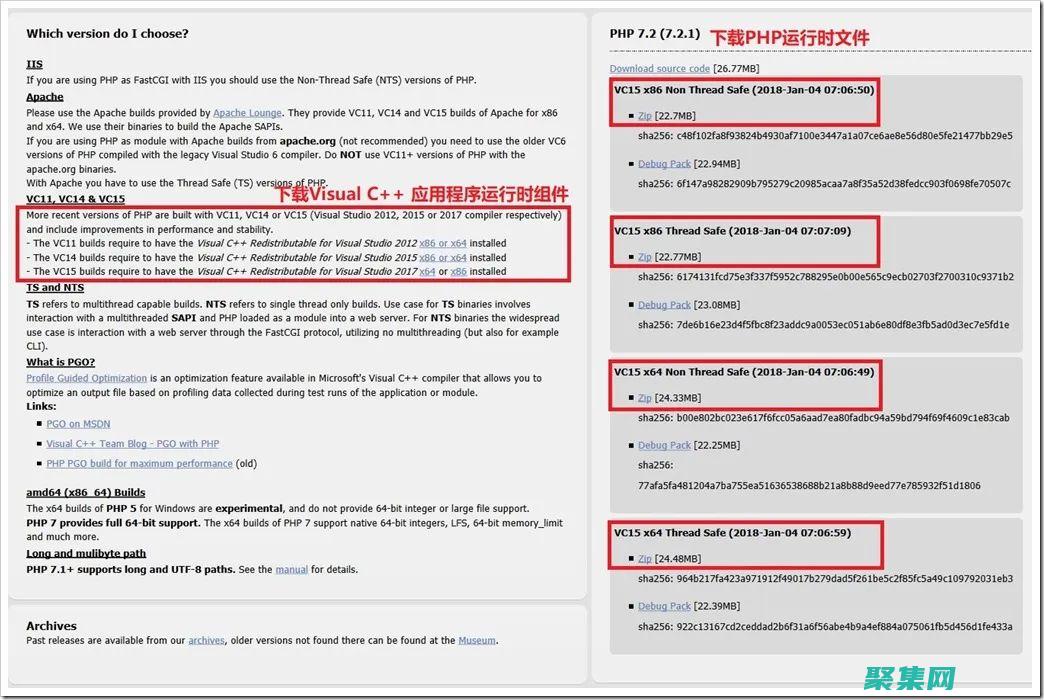 IISPHP 组合的艺术：增强 Web 应用程序的安全性与可伸缩性 (iisphp环境)