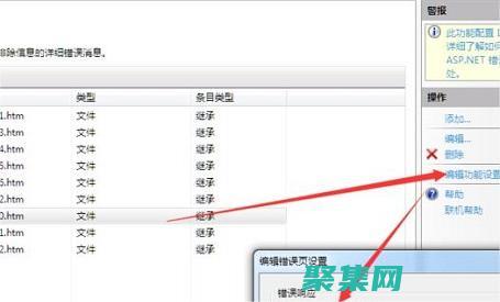 探索新特性和趋势