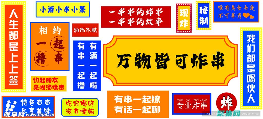 万无一失的超链接颜色