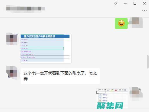 超链接颜色设置在哪个选项卡