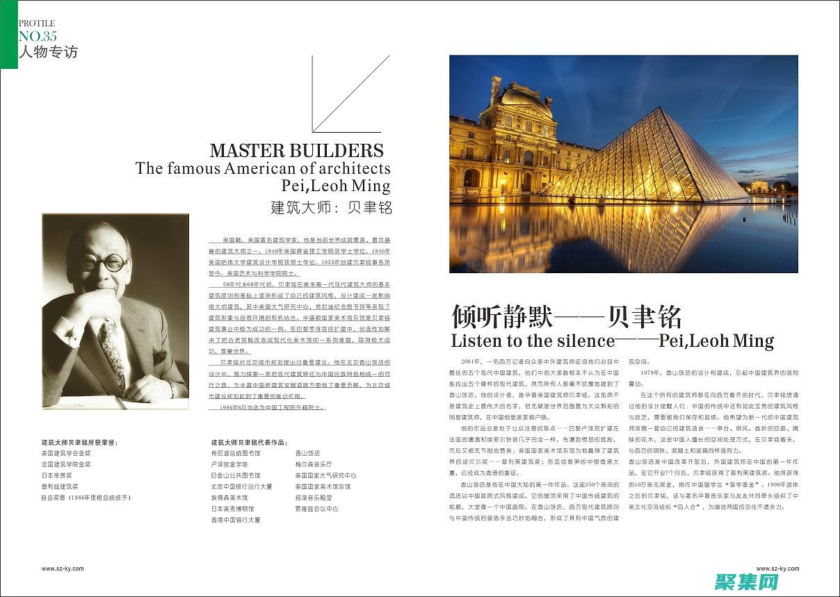 行高在杂志设计中的关键作用：增强内容的可访问性和吸引力 (行高必须在)