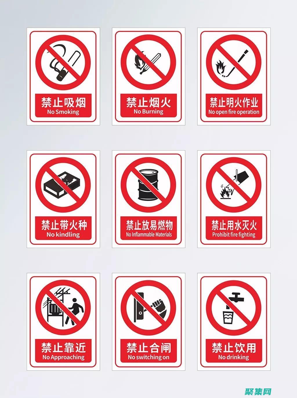 什么是类型安全