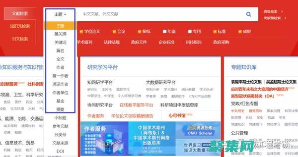 交流可以极大地加速您的学习