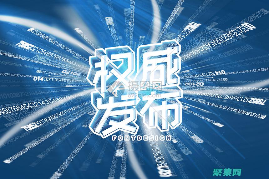 建立权威性的优质教培推荐平台