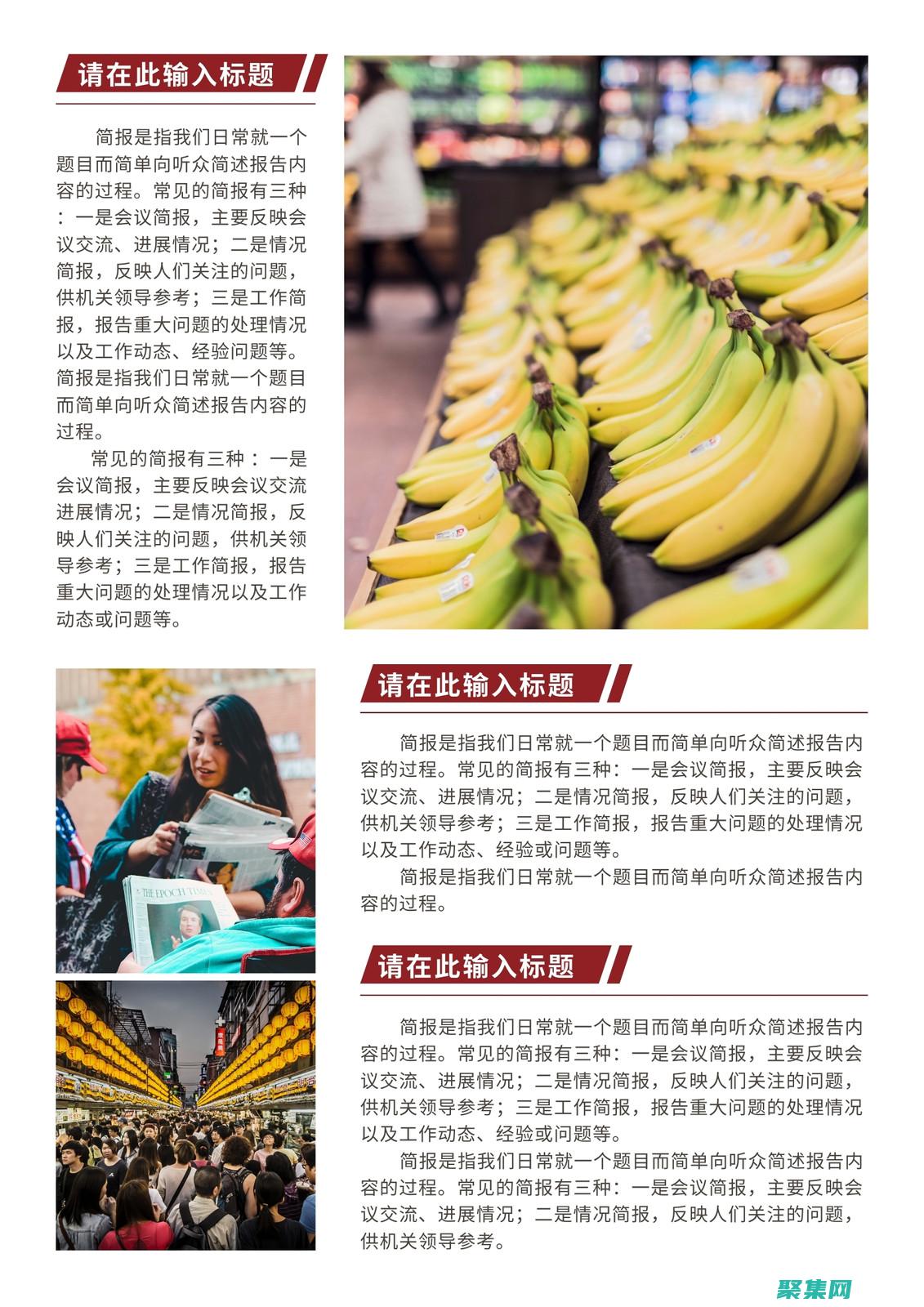 通过牛腩新闻分发