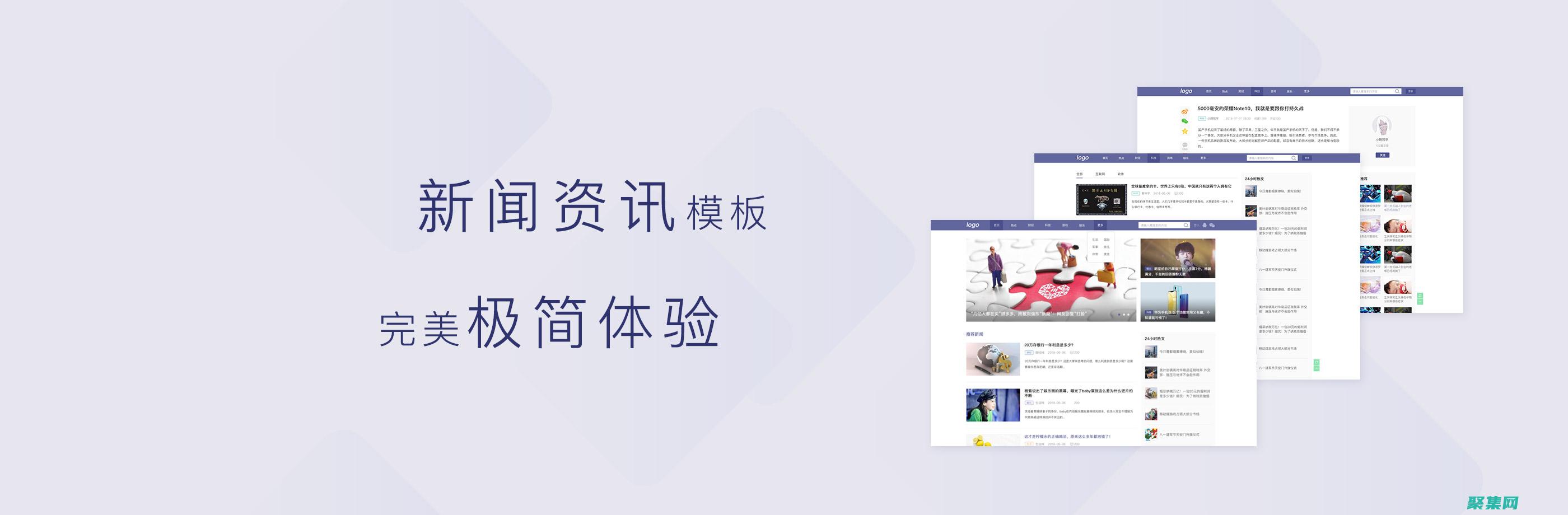 简要新闻发布稿的范文