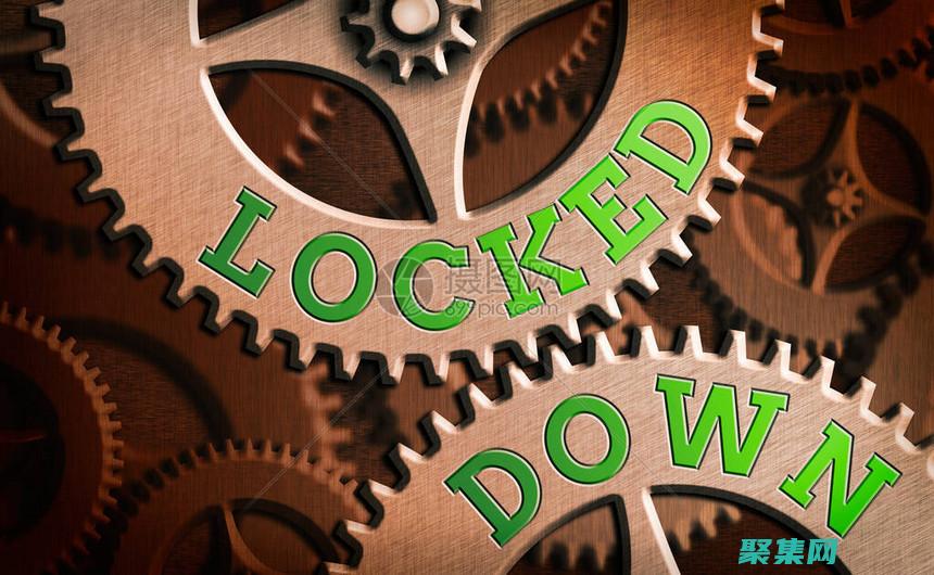 如果必须锁定换不了了怎么办