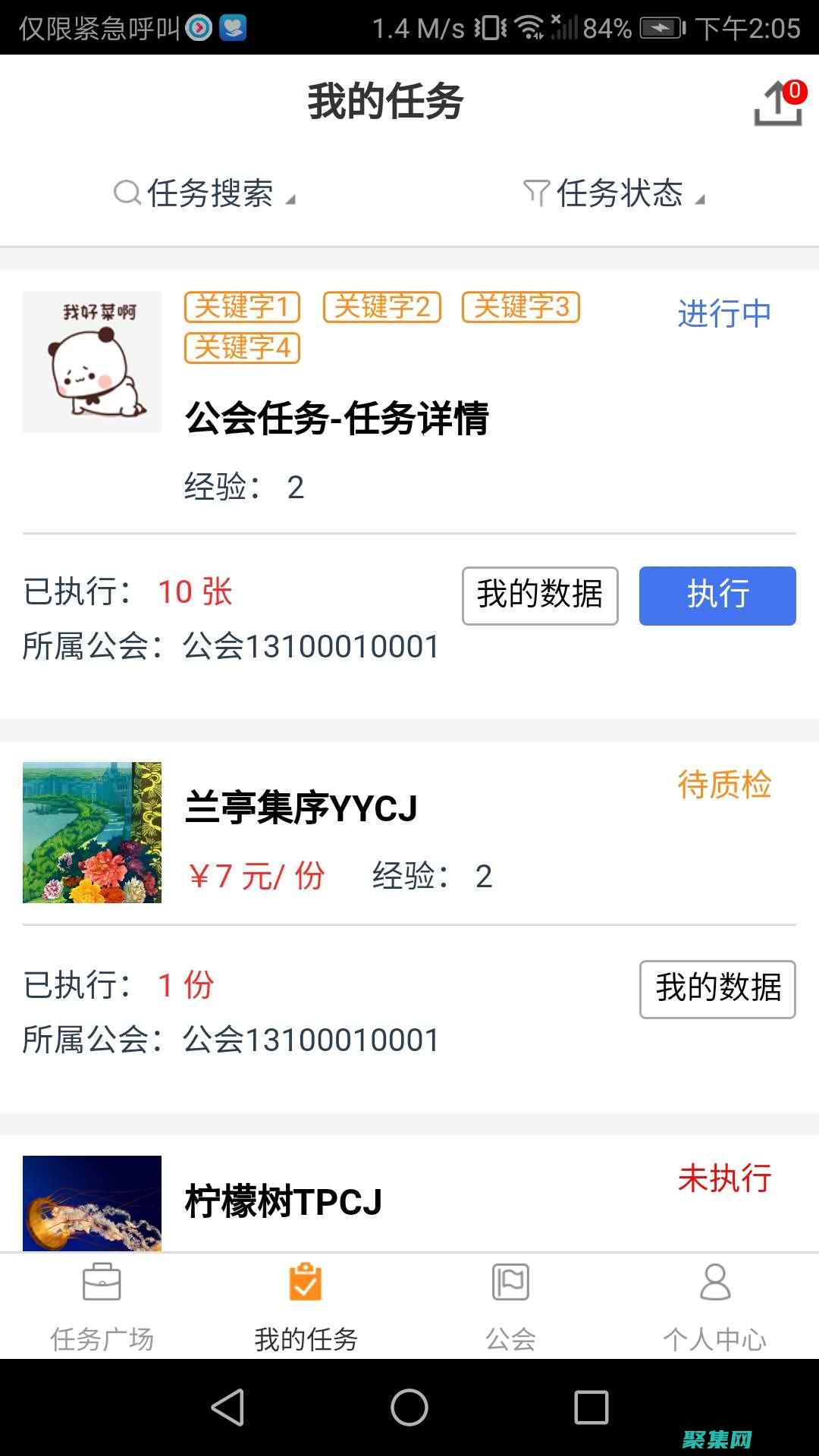 在线工具如何为你的业务注入活力