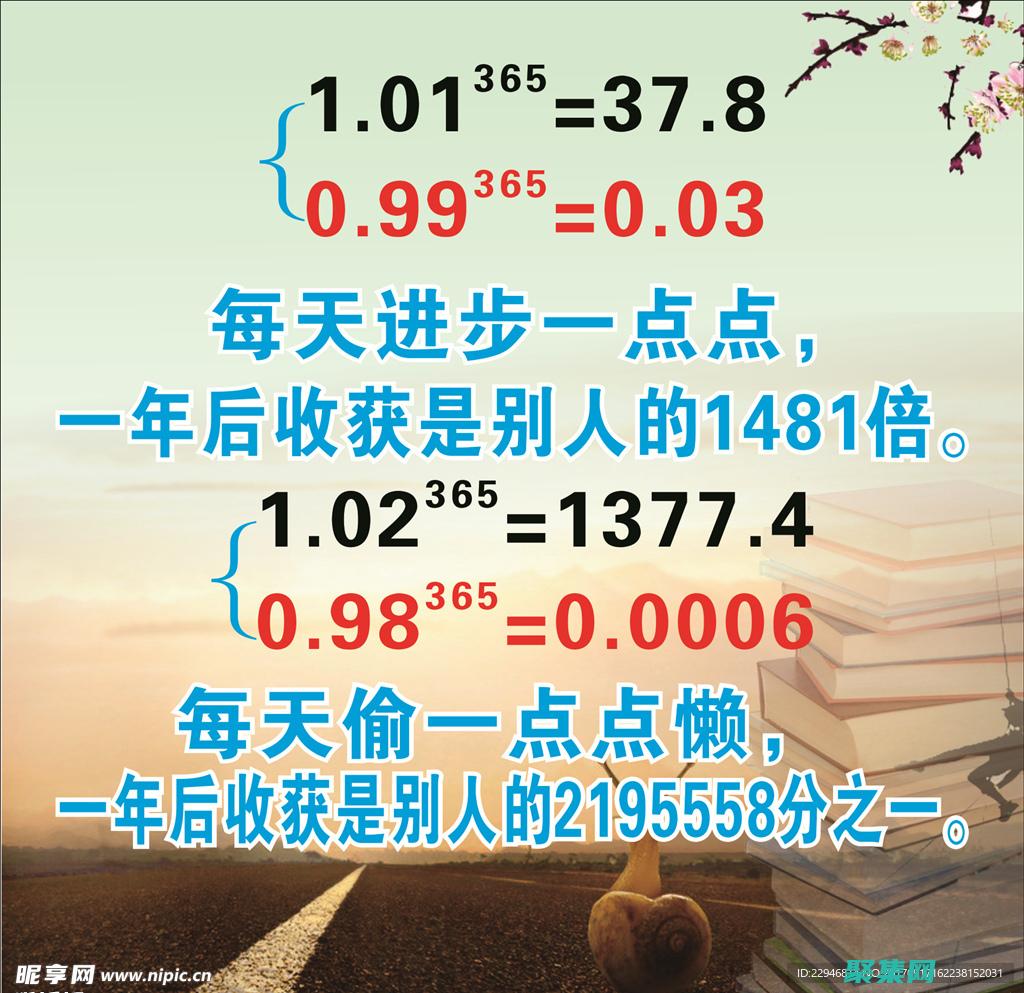 一步步掌握大家来找茬外挂的用法