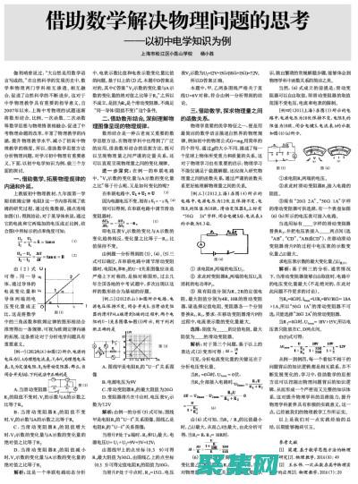 你的数字助手