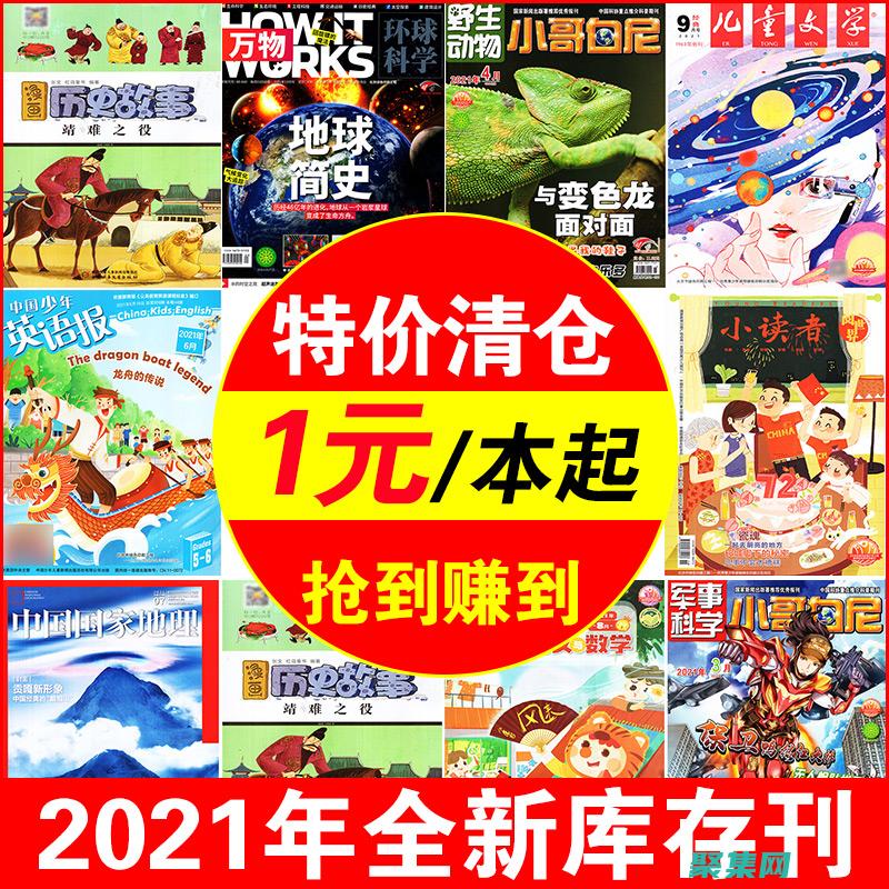 开启数学新纪元