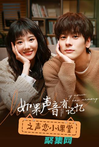 声音解锁的原理