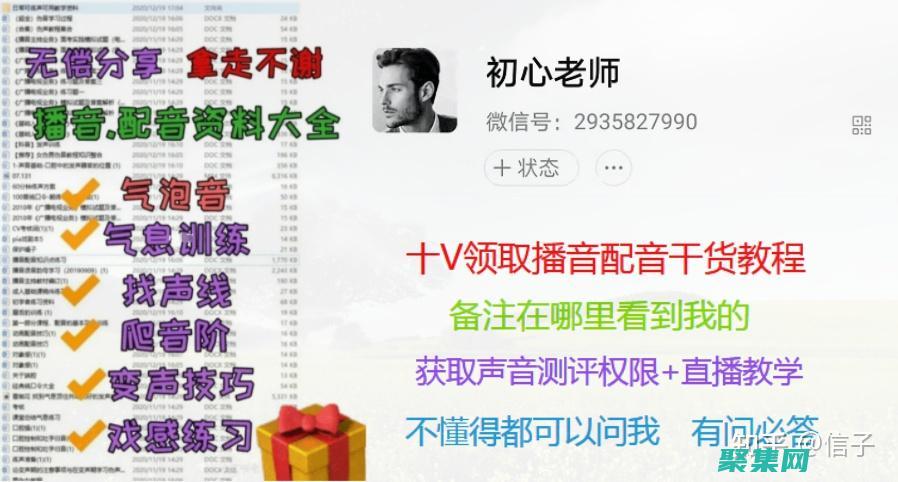 提高您的录音质量