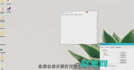 无缝切换的指南