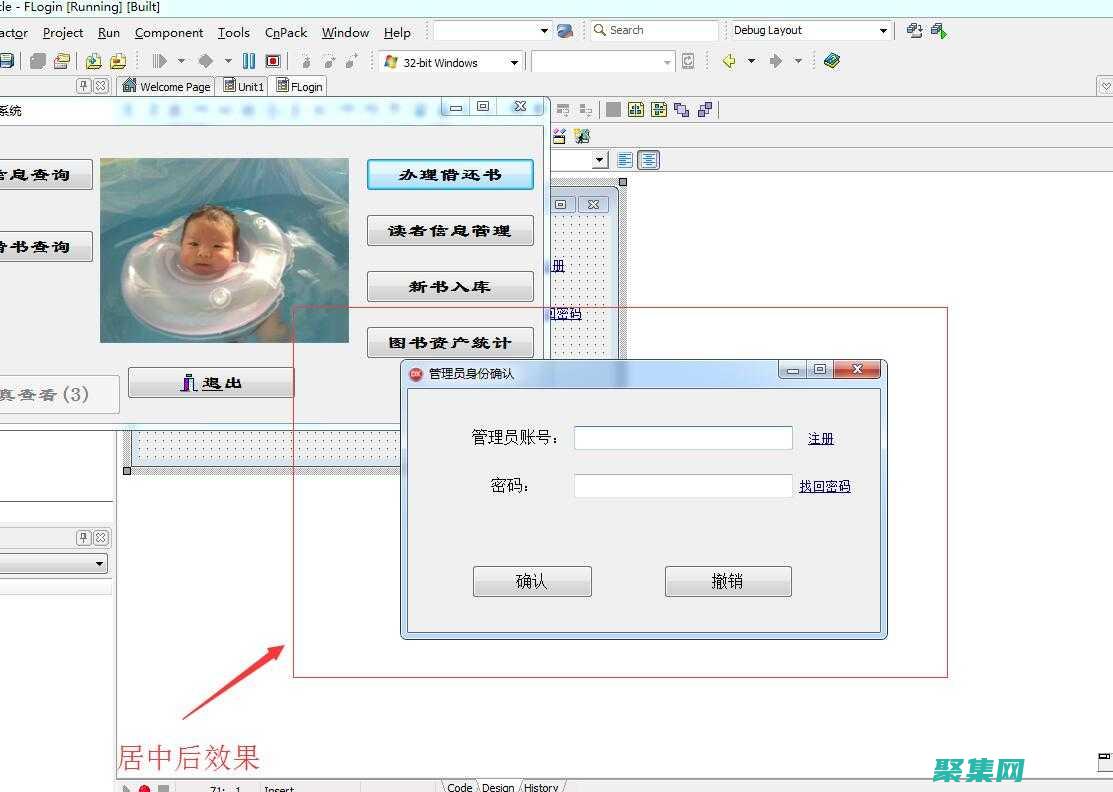 在窗口模式下享受游戏体验