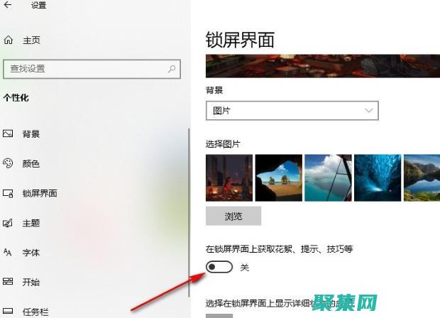 窗口模式怎么设置