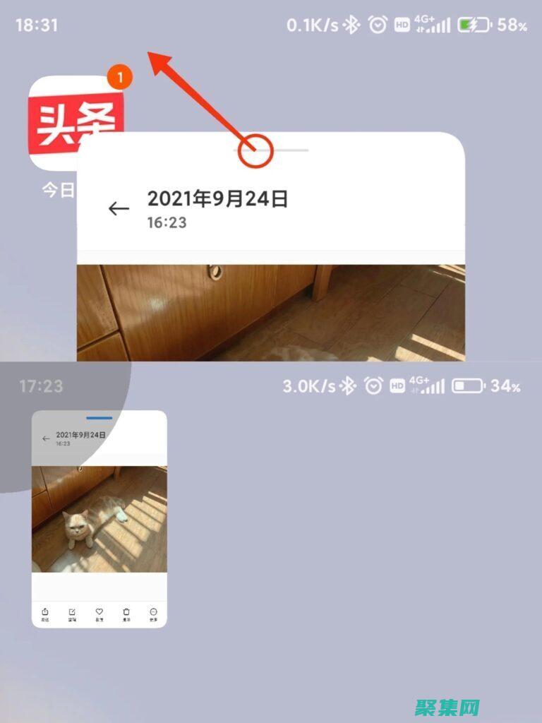 在窗口中释放您的游戏