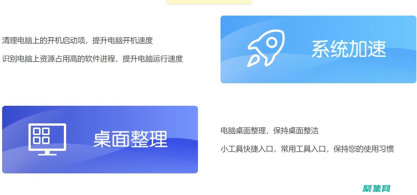 优化您的窗口模式设置：提高游戏性能和工作效率 (优化您的窗口设置)