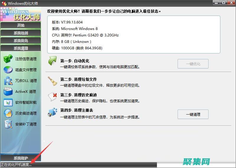 提高游戏性能和工作效率