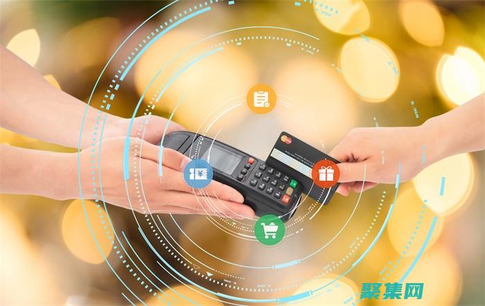 推进电子商务创新