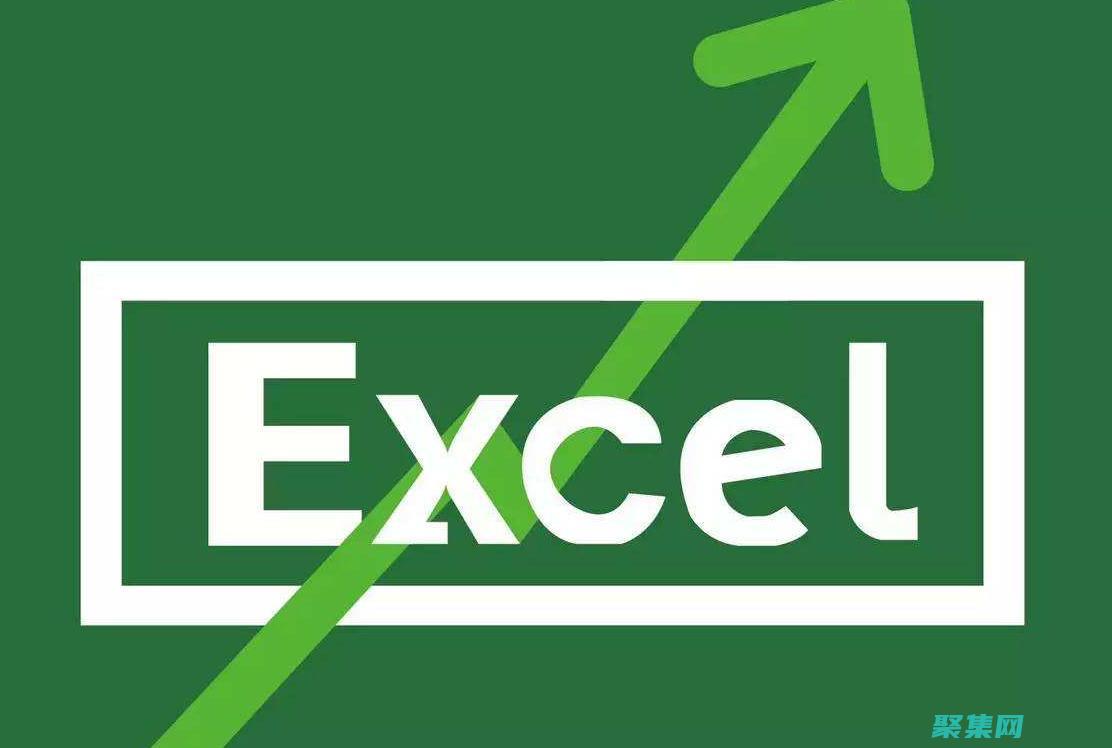 创建用户友好的程序