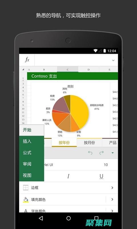 构建功能强大的可重用代码