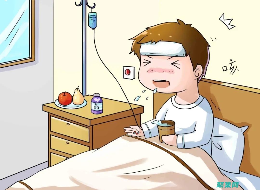 并制定相应的治疗方案