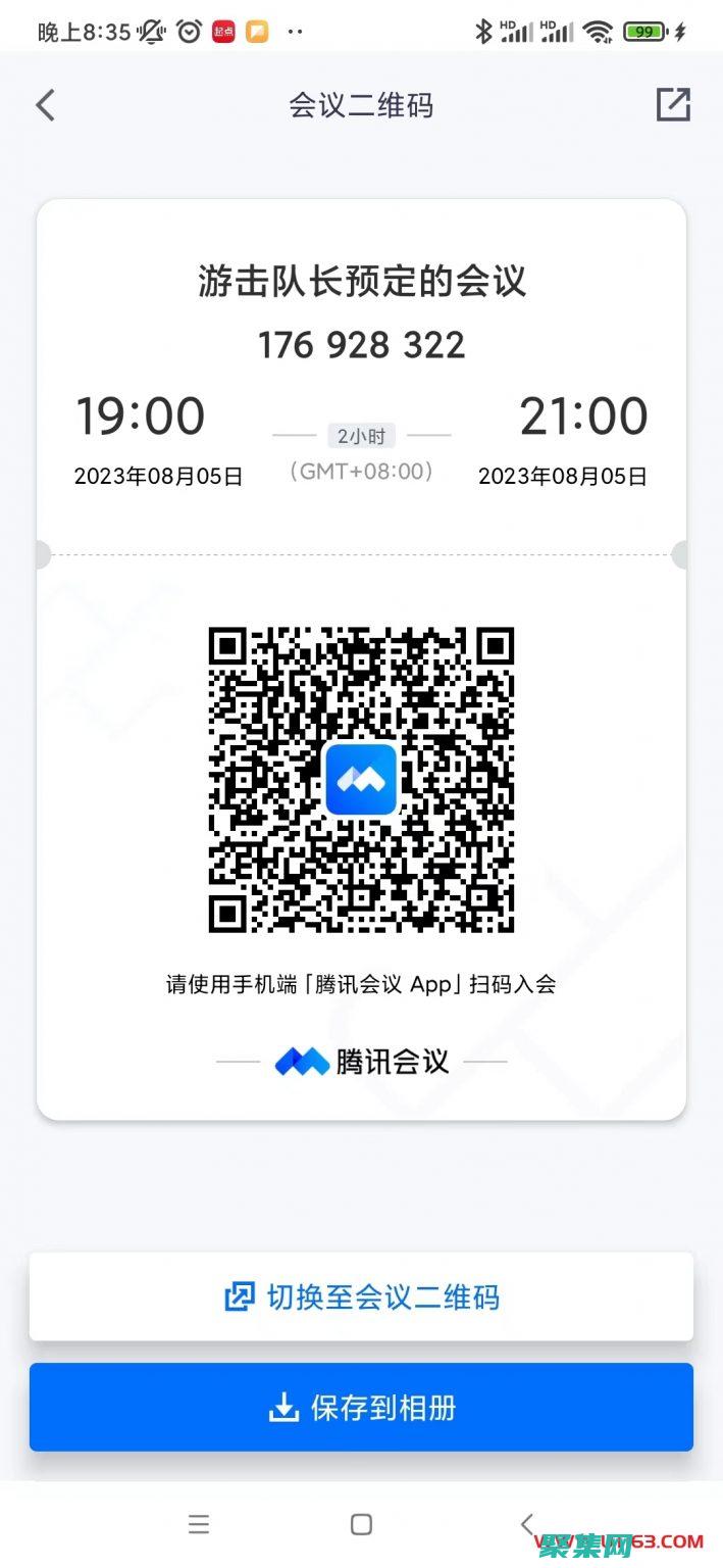 SAP 下一页：变革性技术如何推动业务增长 (sap怎么将常用的页面设置)