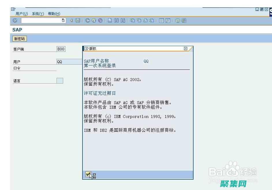 变革性技术如何推动业务增长
