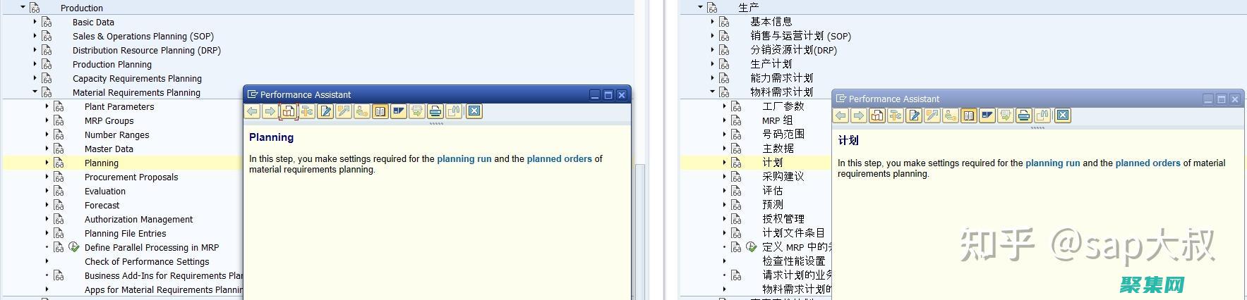 SAP 下一页的优势：改善决策、加速创新 (sap怎么将常用的页面设置)