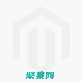 打造一致的跨平台用户体验