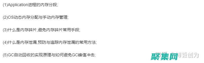 优化Unity3D动物性能