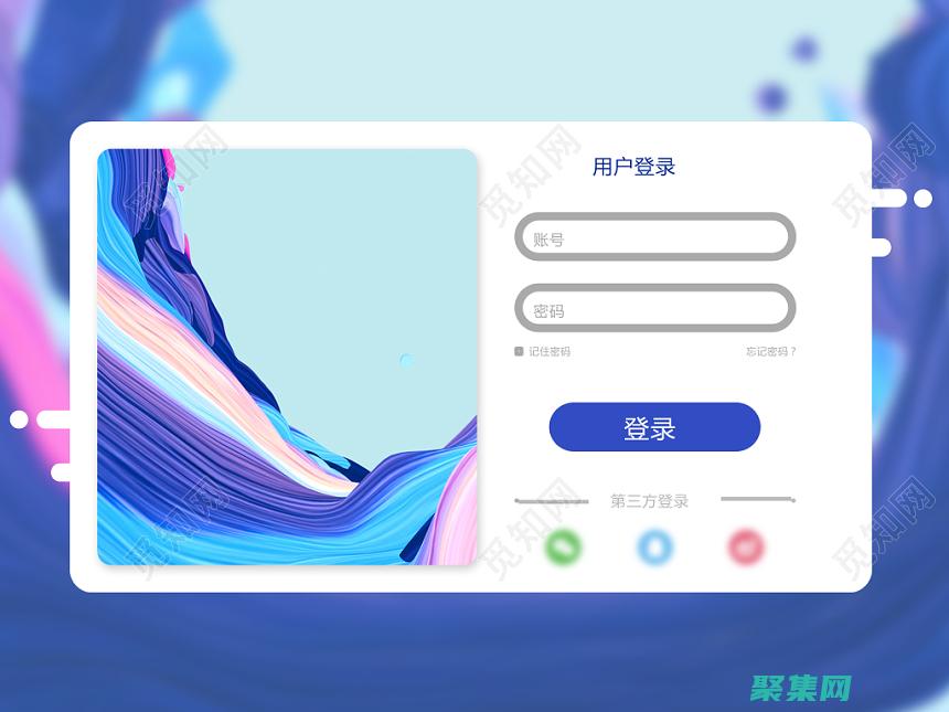 登录界面的新兴技术：生物识别、人工智能和其他创新 (登录界面新建用户)