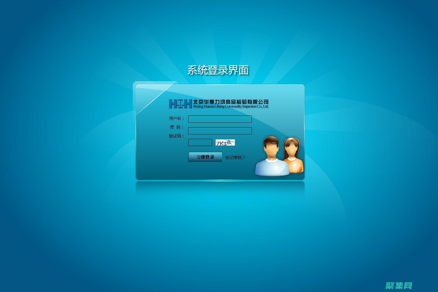 人工和其他创新