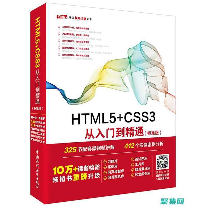 深入了解 Jmeter 性能测试：从基础到高级 (深入了解计算机系统 PDF版本)