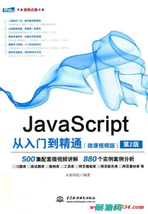 深入了解计算机系统