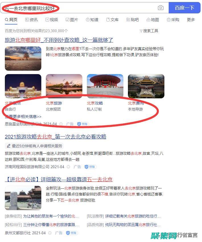 加入百度前端技术学院