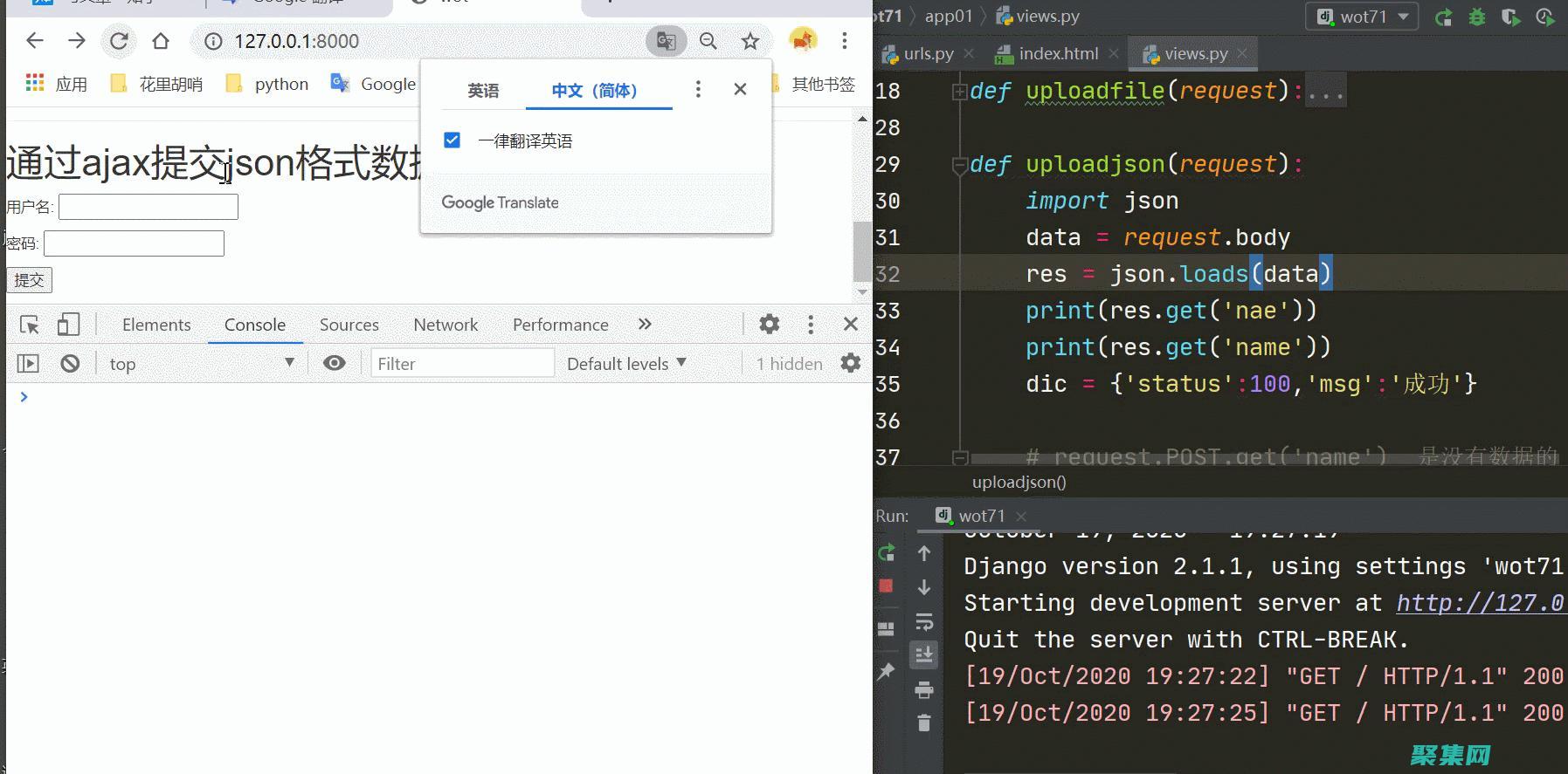 使用A框架为您的网站注入动态互动性