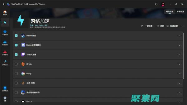 利用蛙跳的原理设计了什么